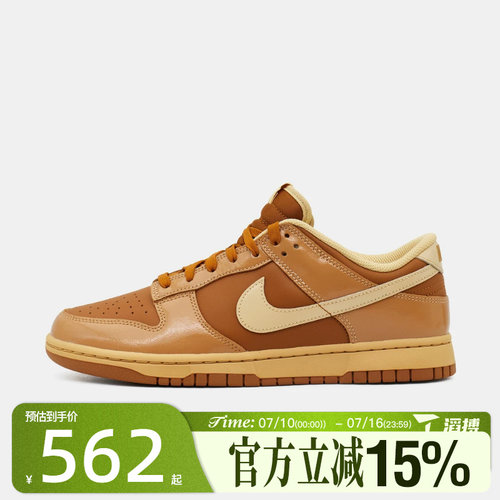 滔搏NIKE耐克男鞋DUNK LOW RETRO运动休闲鞋IM4415-200