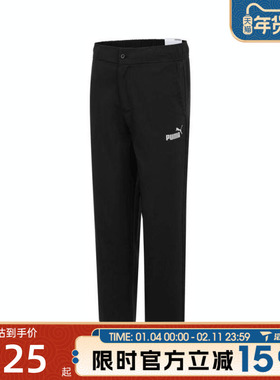 滔搏puma彪马男子-ESS  EXTENSION WOVEN运动休闲长裤69276801