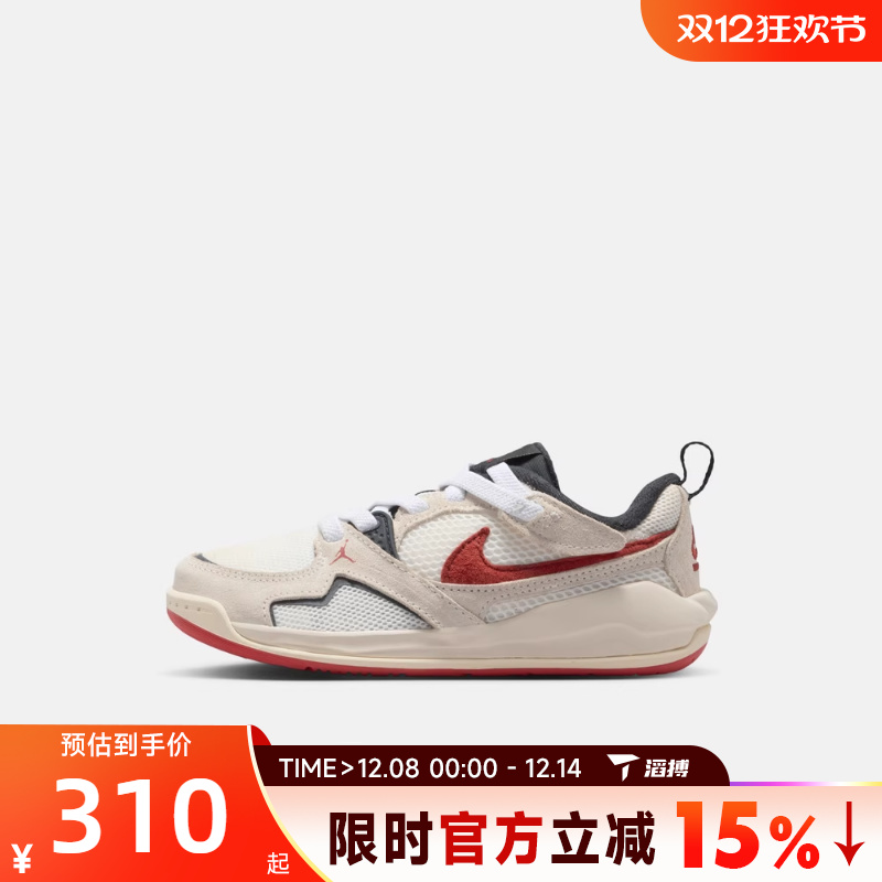 NIKE耐克男小童JORDAN CMFT ERA运动训练篮球鞋HQ0507-101