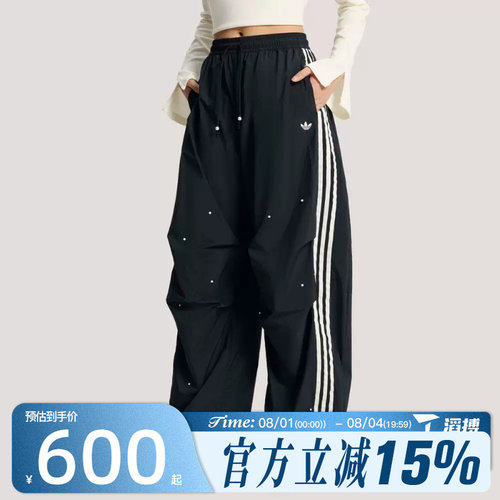 滔搏adidas阿迪达斯三叶草女子宽松阔腿伞兵工装裤休闲长裤KS2865
