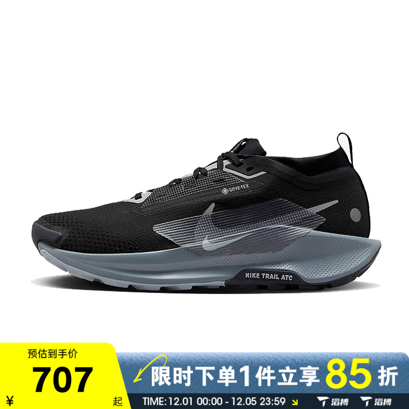 PEGASUSTRAIL5GTX男子跑步鞋