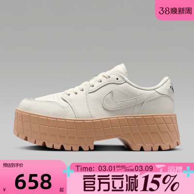 滔搏NIKE耐克女鞋AIR JORDAN1BROOKLYN厚底运动休闲鞋HF3184-101