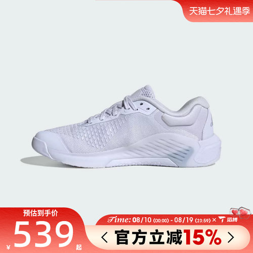 滔搏adidas阿迪达斯女鞋DROPSET 4 TRAINER W运动训练鞋KJ6604