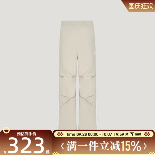 滔搏adidas阿迪达斯男子MH WOVEN PANT运动休闲长裤KX7390