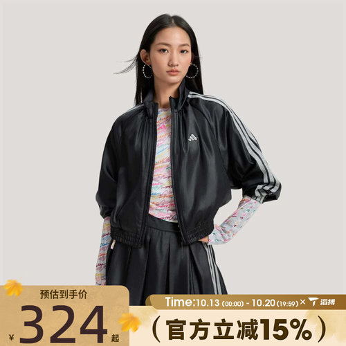 滔搏adidas阿迪达斯女子运动健身夹克外套KS0039