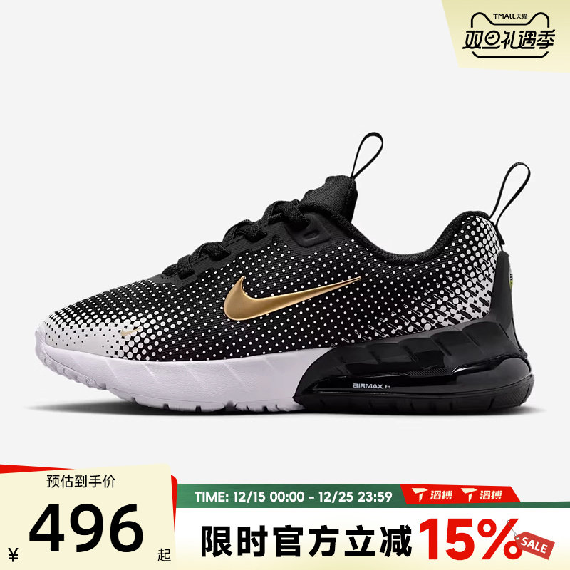 NIKE耐克男小童AIR MAX PHOENIX运动训练缓震跑步鞋HF7053-007