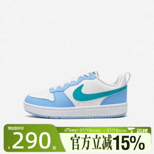 滔搏NIKE耐克大童鞋COURT BOROUGH LOW JES 休闲鞋IV5820-100