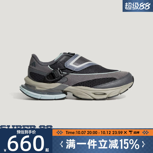 滔搏adidas阿迪达斯男女鞋FORMOTION ONE.1FOS运动休闲鞋KJ6535
