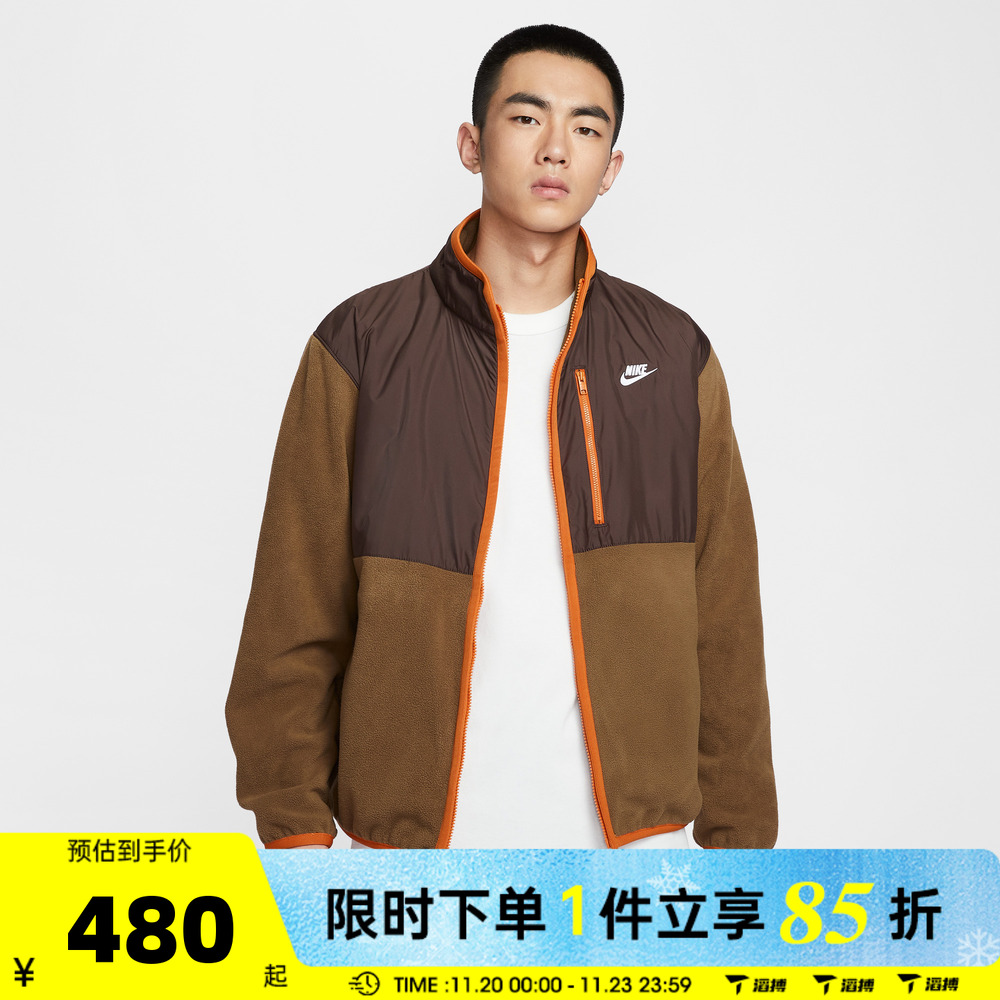 滔搏NIKE耐克男子摇粒绒保暖运动健身夹克外套休闲百搭IM9453-235