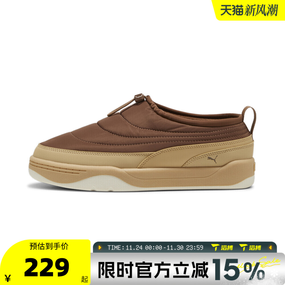 滔搏puma彪马男女鞋Park一脚蹬舒适百搭板鞋子运动休闲鞋39766104