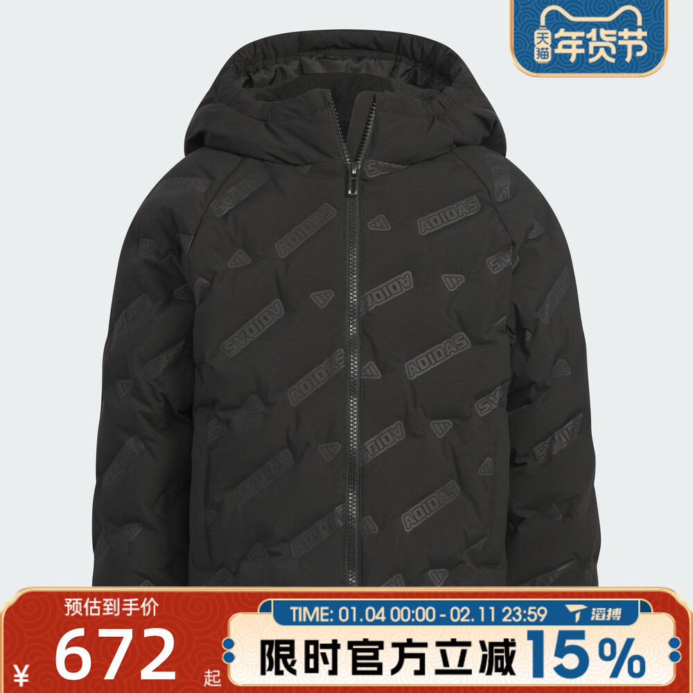 滔搏adidas阿迪达斯儿童运动休闲羽绒服KB5122,运动服/休闲服装,运动羽绒服,淘宝优惠券,粉丝福利购,淘宝优惠卷