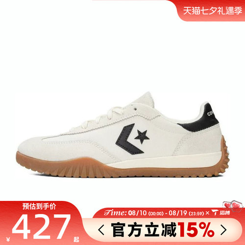 滔搏converse匡威男女鞋CONS SEASONAL运动休闲帆布鞋A08262C