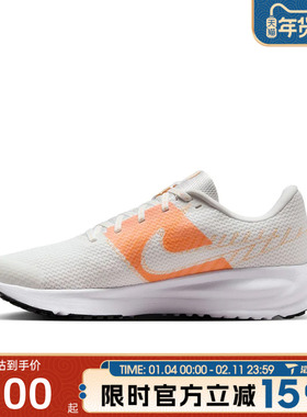 滔搏NIKE耐克女子RUN DEFY运动鞋训练跑步鞋HM9593-105