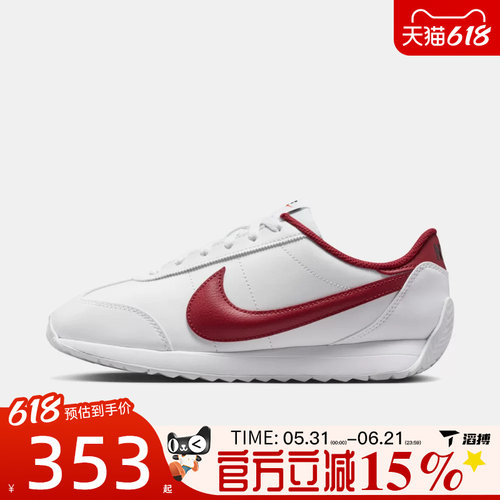 滔搏NIKE耐克女鞋PACIFIC LTR复古板鞋百搭运动休闲鞋HV6430-101