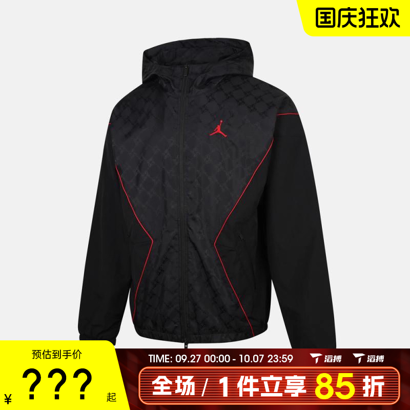 NIKE耐克男子AS M J BRK DRAFT 运动健身夹克外套HV0555-010