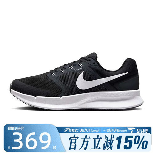 滔搏NIKE耐克男鞋RUN SWIFT 3网面百搭运动训练跑步鞋DR2695-002