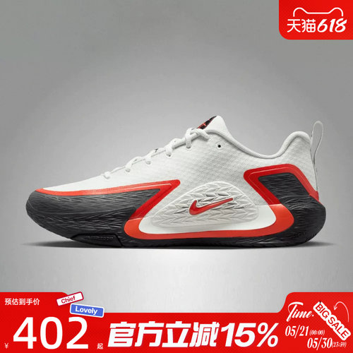 滔搏NIKE耐克男鞋NIKE S.T. GLOW EP运动训练篮球鞋II2284-103