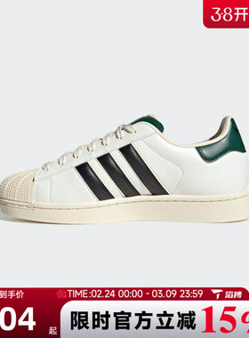 滔搏adidas阿迪达斯三叶草男女鞋低帮板鞋贝壳头运动休闲鞋JP9188