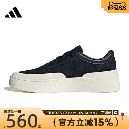 滔搏adidas阿迪达斯男女鞋LABCOURT LIGHT板鞋运动休闲鞋JQ9805