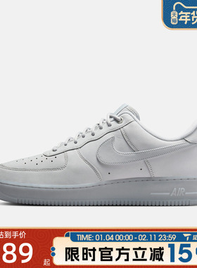 滔搏NIKE耐克男鞋AIR FORCE 1 '07空军一号运动休闲鞋CJ9179-002