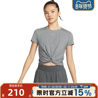 滔搏NIKE耐克女子运动休闲短袖T恤HJ1055-084
