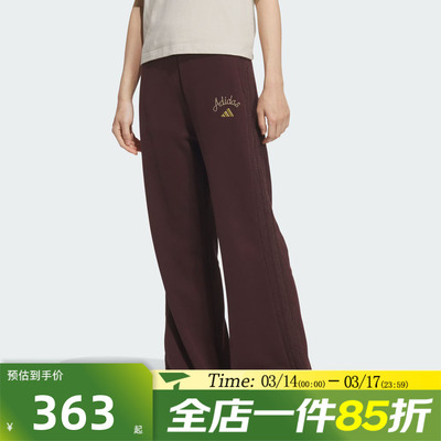 滔搏adidas阿迪达斯女子新年款喇叭裤百搭宽松运动休闲长裤KH2708