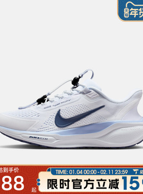 滔搏NIKE耐克女鞋W PEGASUS EASYON运动训练跑步鞋FQ7844-125