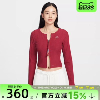 滔搏NIKE耐克女子AS W NSW NK CHLL RIB 毛线开衫外套IQ3828-613