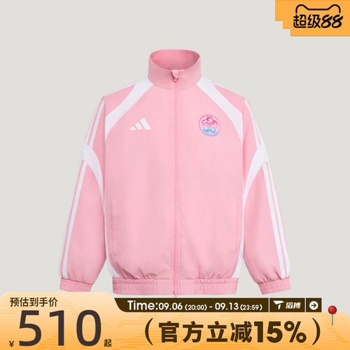滔搏adidas阿迪达斯男女JSCL PRE JKT运动休闲夹克外套LG1970