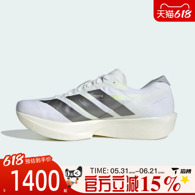 滔搏adidas阿迪达斯男鞋ADIZERO TAKUMI SEN运动训练跑步鞋KH8898