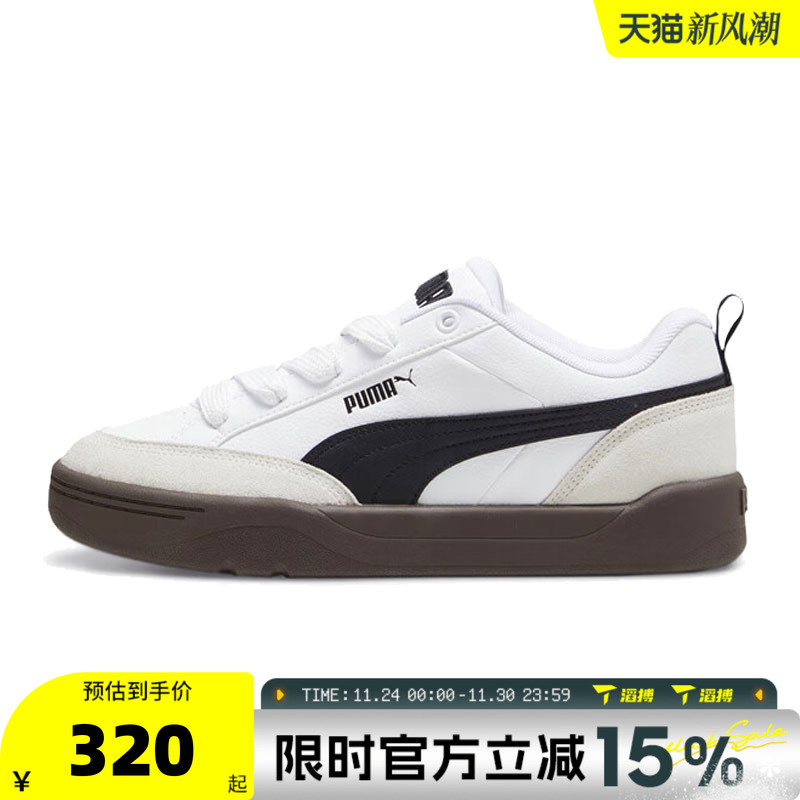 滔搏puma彪马男女鞋-Park Lifestyle OGPark运动休闲鞋39726201