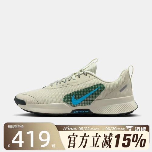 滔搏NIKE耐克男鞋JUNIPER TRAIL 3运动训练跑步鞋FQ0904-007