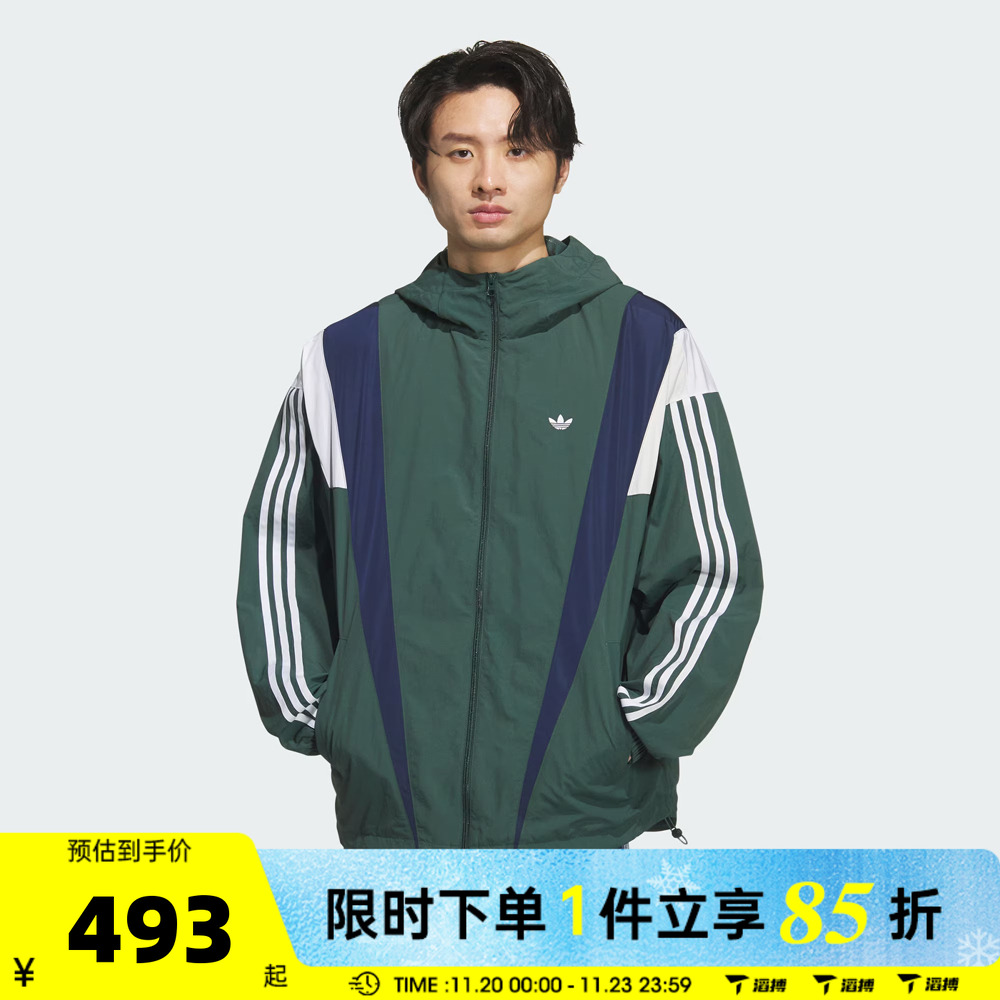 滔搏adidas阿迪达斯三叶草男子梭织运动休闲连帽夹克外套KS3553
