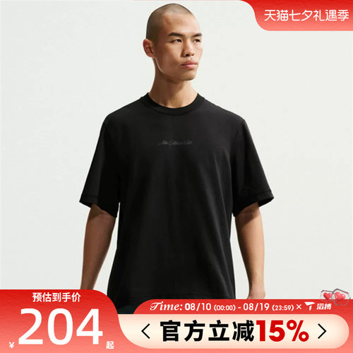 滔搏NIKE耐克男子AS M NK DF NAC PRI运动休闲短袖T恤IF2811-010