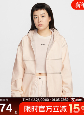 滔搏NIKE耐克女子AS W NSW STREET 运动健身夹克外套IF0337-103