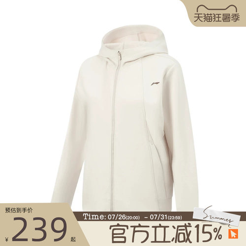 滔搏LI-NING李宁女子运动健身夹克外套AWDW078-3
