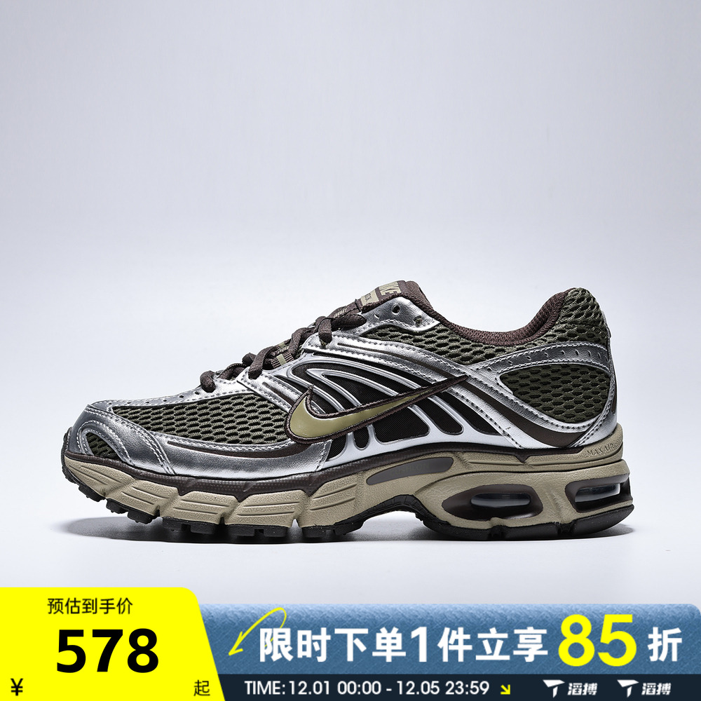 NIKE耐克女子AIR MAX MOTO 2K复古运动鞋老爹鞋跑步鞋HQ2056-201