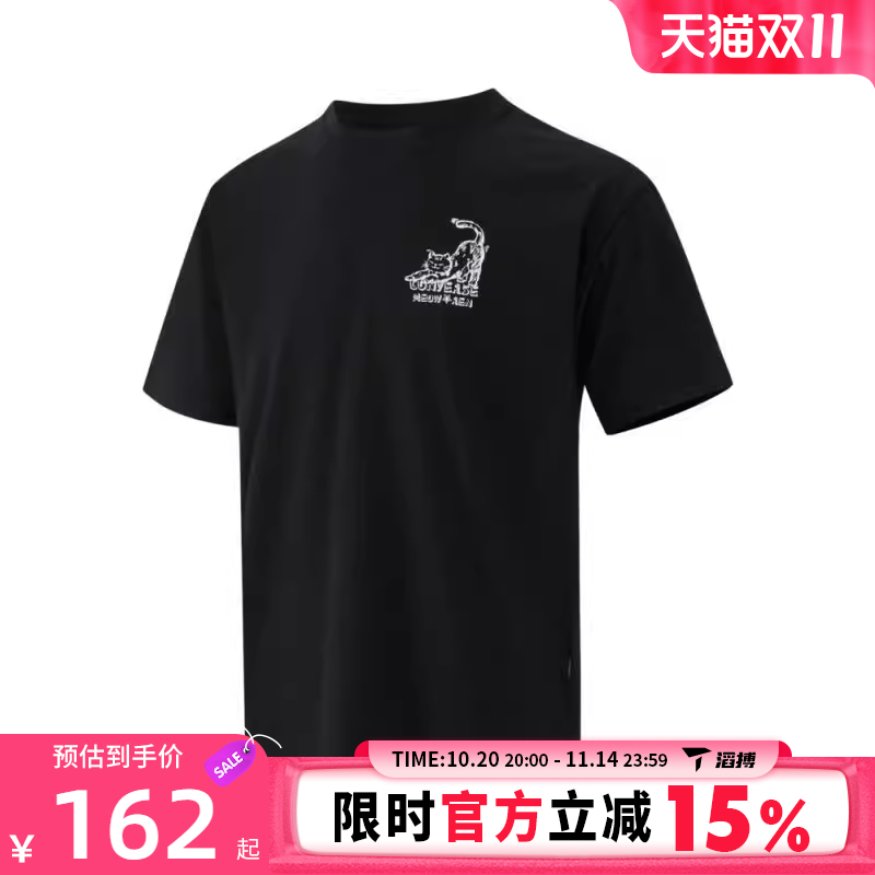 converse匡威男子运动休闲短袖T恤MCH619-023