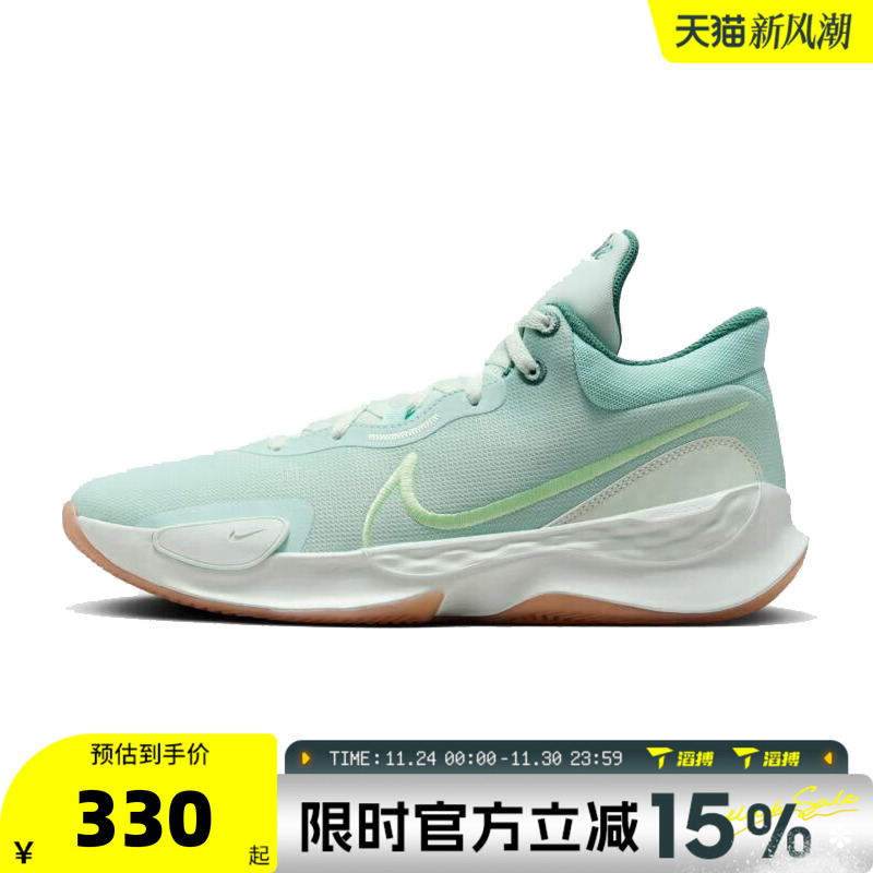 滔搏NIKE耐克男鞋NIKE RENEW ELEV运动休闲篮球鞋DD9304-301