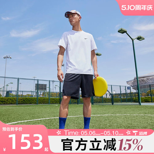 滔搏NIKE耐克男子NK DF UV HYVERSE SS运动休闲短袖T恤DV9840-100