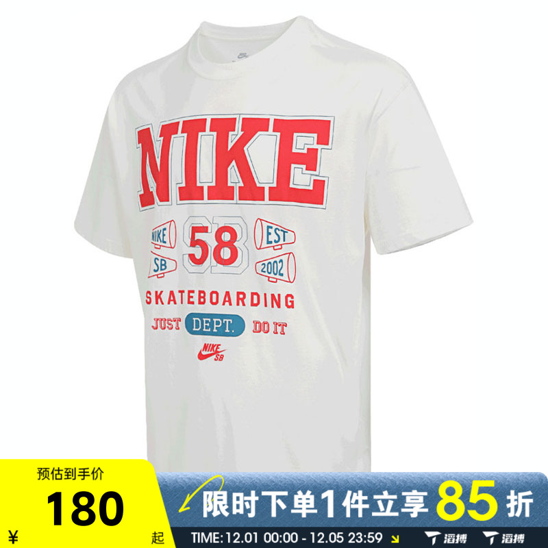 滔搏NIKE耐克男子M90 OC ATHLETIC运动休闲短袖T恤HV1312-133