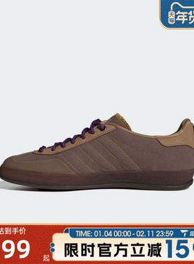 滔搏adidas阿迪达斯三叶草男女鞋GAZELLE INDOO运动休闲鞋JQ8725