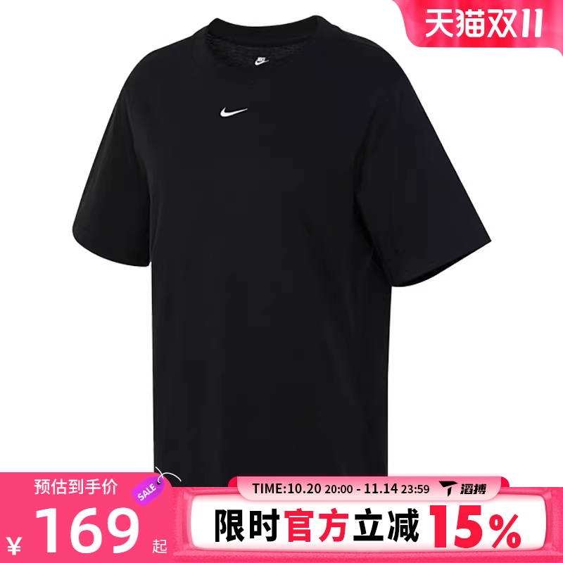 滔搏NIKE耐克女子WTEELBR运动休闲短袖T恤FD4150-010