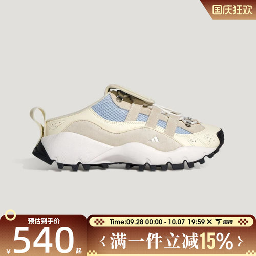 滔搏adidas阿迪达斯女鞋SEEULATER MULEFOS运动休闲鞋KH6669