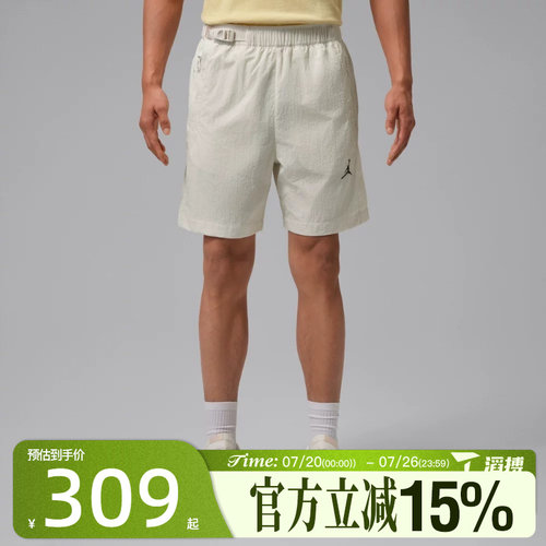 滔搏NIKE耐克男子UTILITY WOVEN SHORT运动休闲短裤IW1902-030