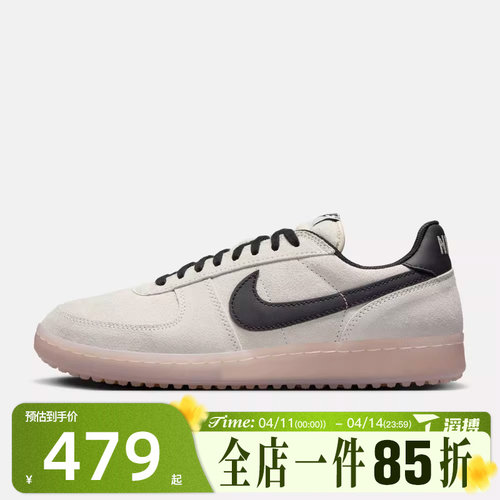 滔搏NIKE耐克男鞋FIELD GENERAL低帮薄底运动休闲鞋IF0666-100