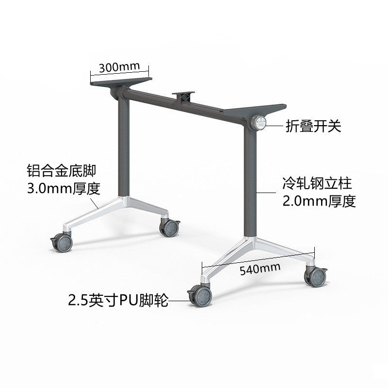 折叠会议桌培训桌椅教室课桌办公桌会议室条桌长桌双人可组合拼接