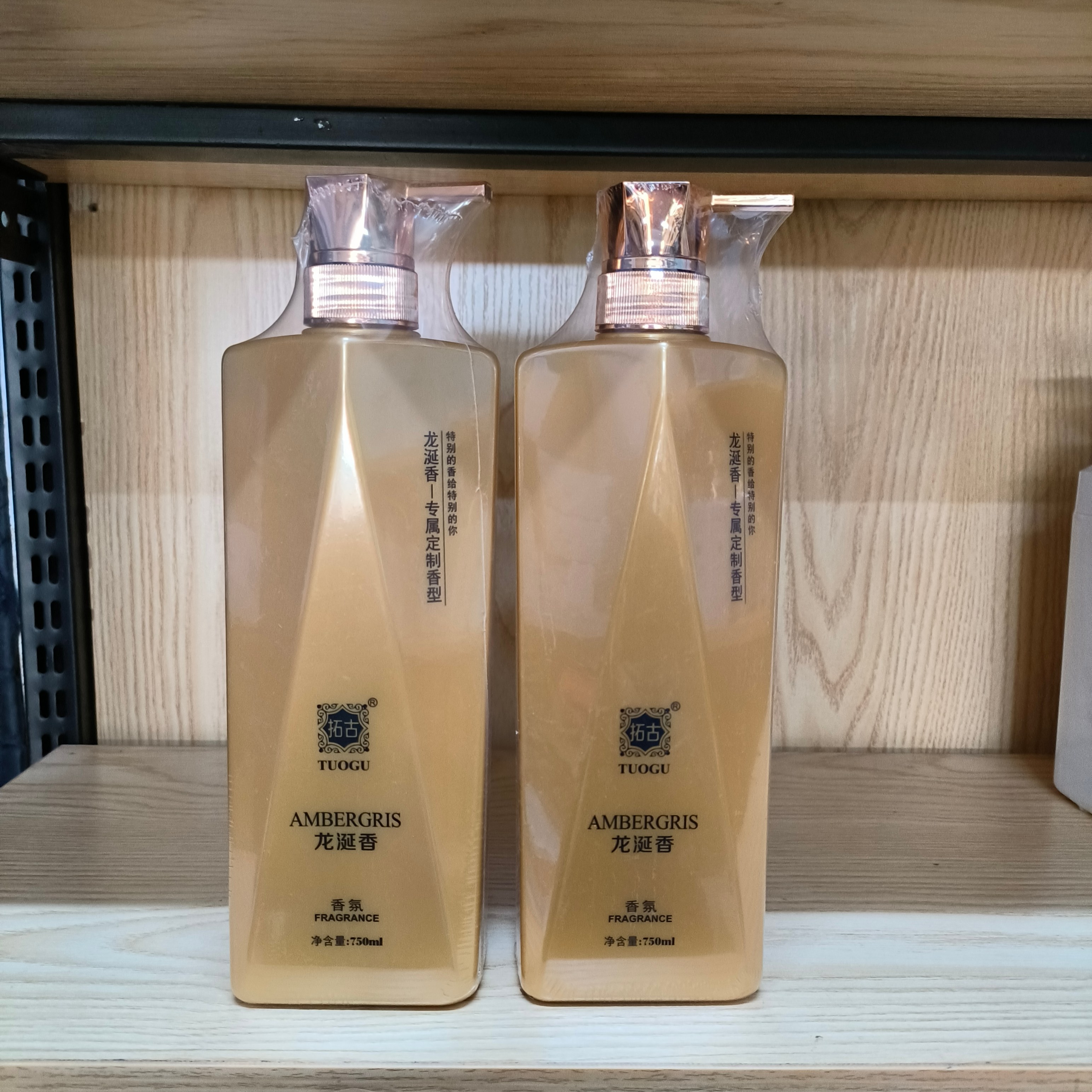宝利拓古龙涎香洗护套蚕丝洗发乳