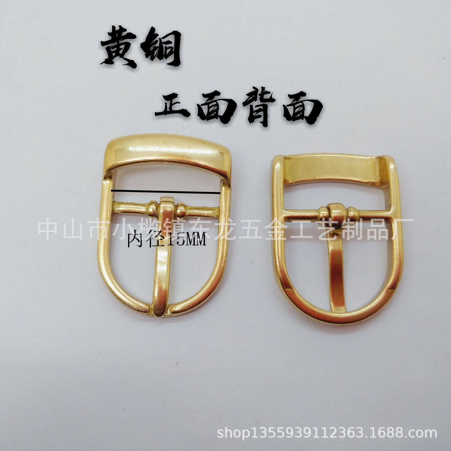 黄铜腰带扣头黄铜针扣黄铜鞋扣调节扣首单皮具精工箱包扣