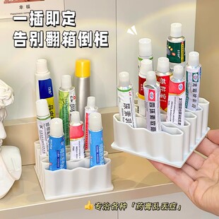 药膏收纳架分格管状药整理神器桌面放胶水条状药品软膏药物置物架